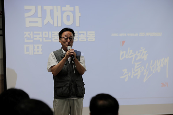 김재하 자주평화실천단 총대장이 “수년 내 민주노총이 반미 자주의 깃발 아래 전 민중을 결집시키자”라고 드높은 결의를 밝혔다. [사진제공-민주노총 중앙통일선봉대]