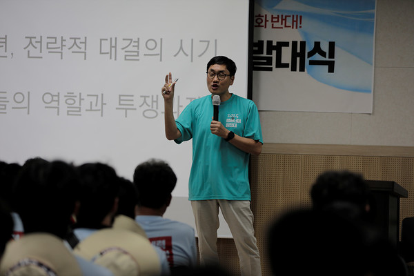 장창준 한신대 국제정치학 교수가 반미자주에 대한 강의를 하고 있다. [사진제공-민주노총 중앙통일선봉대]