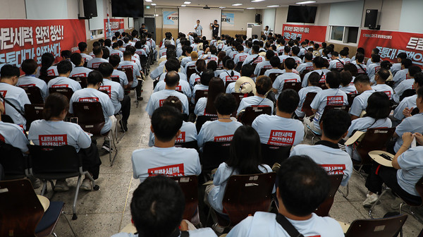 9일 오후 민주노총 대전본부에서 민주노총 26기 중앙통일선봉대 발대식이 열리고 있다. [사진제공-민주노총 중앙통일선봉대]