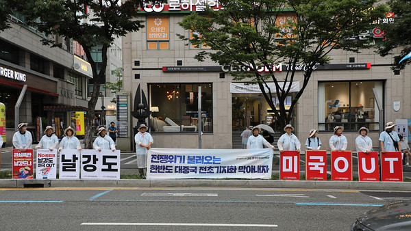 26기 중앙통일선봉대가 8월 9일, 하수네거리에서 피켓과 조형물, 구호송 등을 활용해 시민들에게 투쟁의 취지를 알리고 있다. [사진제공-민주노총 중앙통일선봉대]