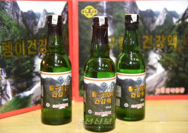 황구렝이건강액. 불면증 치료효과는 물론 다리관절아픔, 뼈마디아픔, 신경통에 좋다고 한다. [사진-조선신보 갈무리]