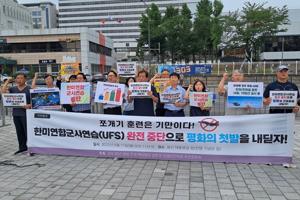 [사진-통일뉴스 이광길 기자]