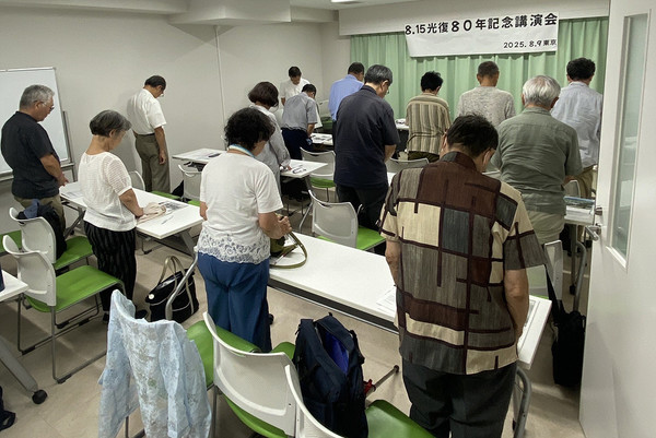 강연회에서  묵념을 하고 있는 재일동포와 일본시민들. [사진-통일뉴스 박명철 통신원]
