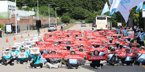 [사진제공-민주노총 중앙통일선봉대]