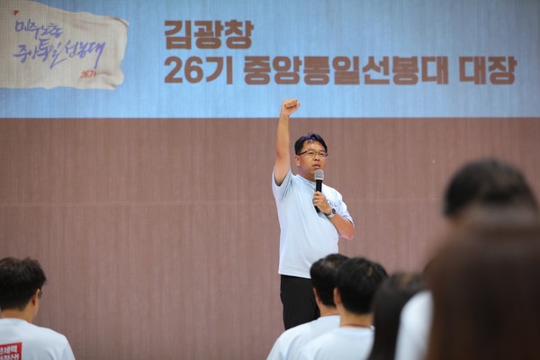 김광창 민주노총 26기 중앙통일선봉대 대장이 전반기 총화결의대회에서 결의투쟁을 드높였다. [사진제공-민주노총 중앙통일선봉대]