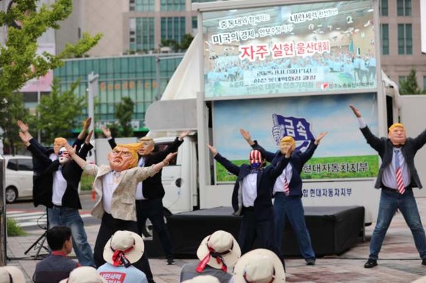 민주노총 26기 중앙통일선봉대 중앙문예단 울산자주실현대회에서 공연하고 있다. [사진제공-민주노총 중앙통일선봉대]