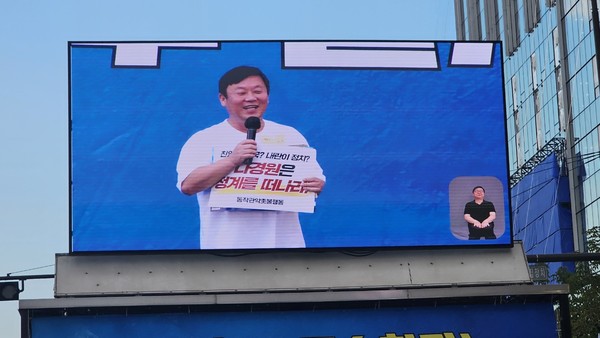 두 번째 연사로 안진걸 민생경제연구소장이 나섰다. 안 소장은 1대 촛불대행진 사회자를 맡았었다.[사진 - 통일뉴스 하태한 통신원]