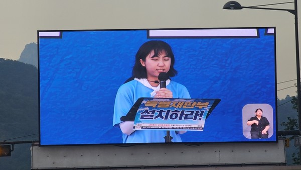 2025 8기 대학생 통일대행진단 단장 조서영 학생의 연설. [사진 - 통일뉴스 하태한 통신원]