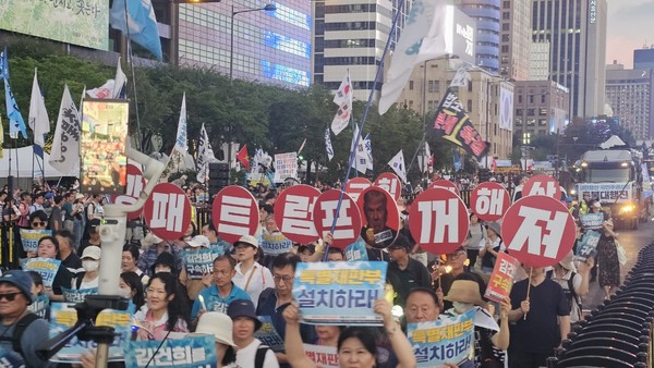 "깔패 트럼프 꺼져" [사진 - 통일뉴스 하태한 통신원]