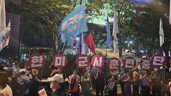 '한미군사훈련중단' [사진 - 통일뉴스 하태한 통신원]