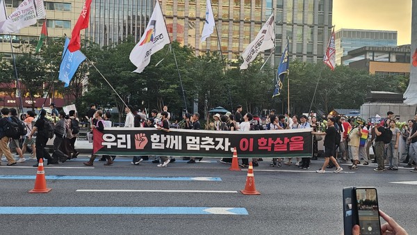 "우리 함께 멈추자. 이 학살을" [사진 - 통일뉴스 하태한 통신원]