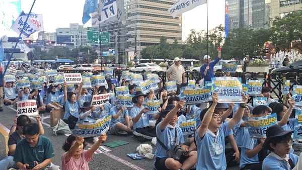 "특별재판부 설치하라" [사진 - 통일뉴스 하태한 통신원]