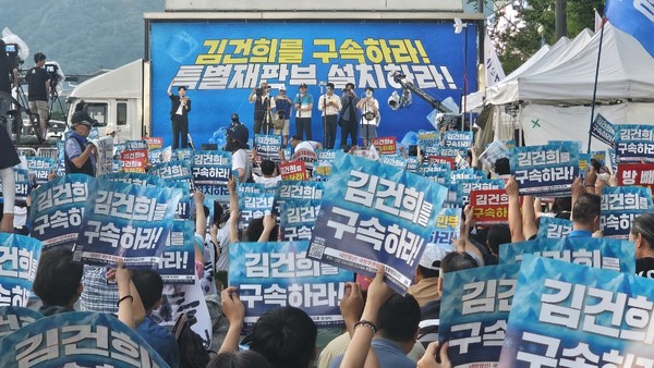 "김건희를 구속하라" [사진 - 통일뉴스 하태한 통신원]