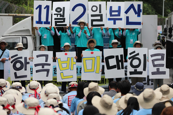 전지예 평화너머 공동대표 “11월 2일 부산에서 처음으로 한국반미대회가 열린다”면서 “전국의 미군 기지가 있는 곳곳에서 반미대회를 열어가자”라고 호소했다. [사진제공-민주노총 중앙통일선봉대]