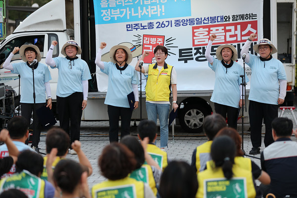 민주노총 26기 중앙통일선봉대 대원으로 참여하고 있는 홈플러스 지부장들이 연대인사를 하고 있다. [사진제공-민주노총 중앙통일선봉대]