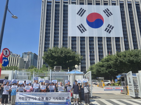 '비전향장기수 2차송환추진위원회'(2차송환추진위)는 12일 오전 광화문 정부서울청사 앞에서 기자회견을 갖고 "더 이상 늦추지 말고 지금 당장 이들을 고향으로, 가족의 품으로, 신념의 조국으로 돌려보내라"고 촉구했다. [사진-통일뉴스 이승현 기자]