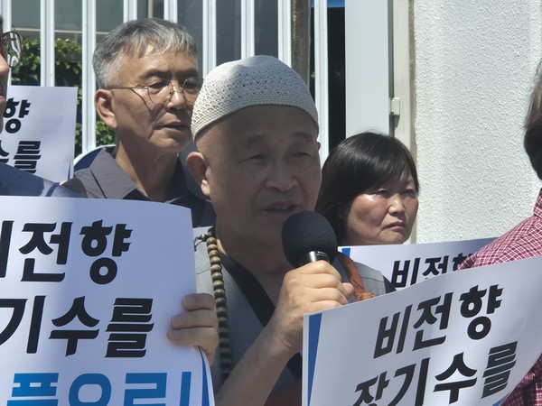 불교인권위원회 위원장인 진관스님 [사진-통일뉴스 이승현 기자]