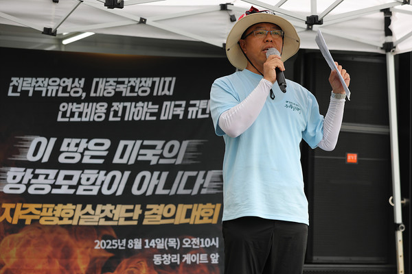 [사진-민주노총 중앙통일선봉대]