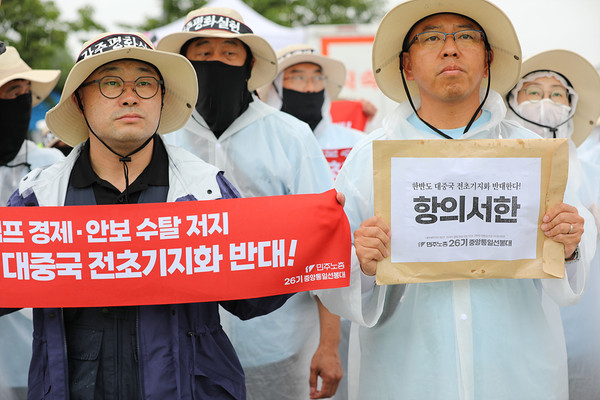 [사진-민주노총 중앙통일선봉대]