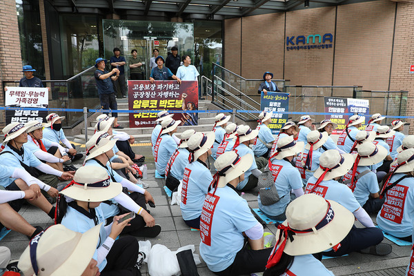 [사진-민주노총 중앙통일선봉대]