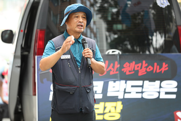 [사진-민주노총 중앙통일선봉대]