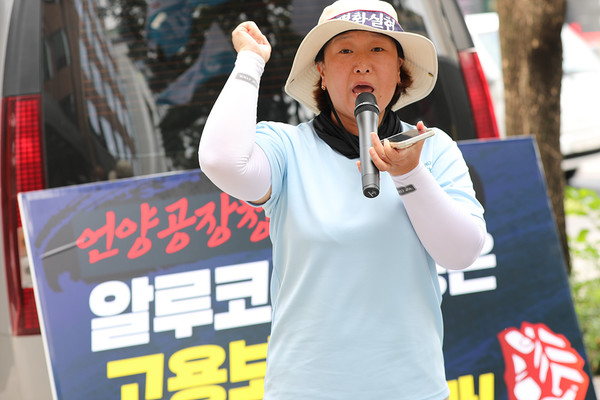 [사진-민주노총 중앙통일선봉대]