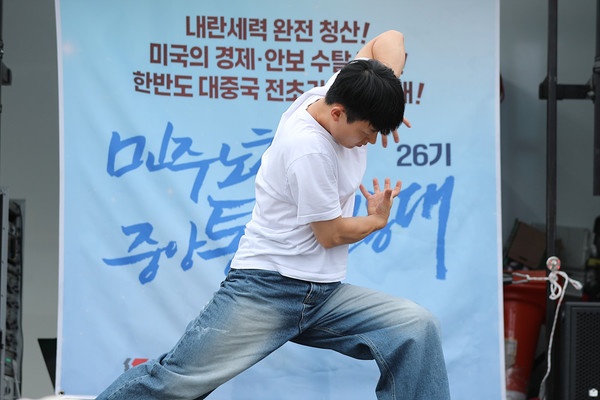 민주노총 26기 중앙통일선봉대 중앙문예단이 ‘들어라 양키야’ 몸짓 공연을 펼치고 있다. [사진-민주노총 중앙통일선봉대]