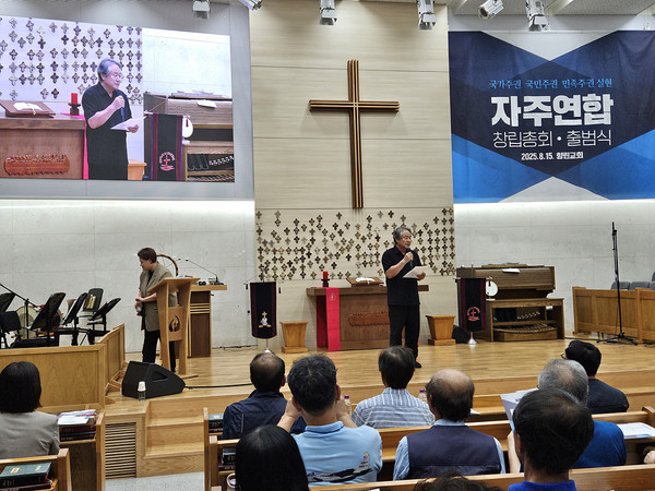 축사를 하고 있는 이홍정 자주통일평화연대 상임대표의장. [사진-통일뉴스 이계환 기자]