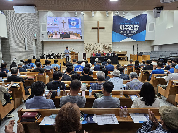 주재석 상임대표와 정성희 중앙집행위원장이 창립총회를 사회하고 있다. [사진-통일뉴스 이계환 기자]