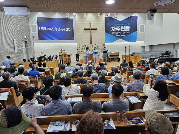 청년자주선언 낭독. [사진-통일뉴스 이계환 기자]