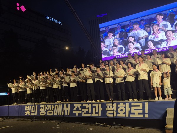 지난 7월부터 국내와 세계 300여 곳에서 진행된 평화행동이 영상으로 비춰지는 가운데 이날 8.15범시민대회를 위해 시민들이 준비한 8.15시민합창단의 합창공연이 진행됐다. [사진-통일뉴스 이승현 기자]