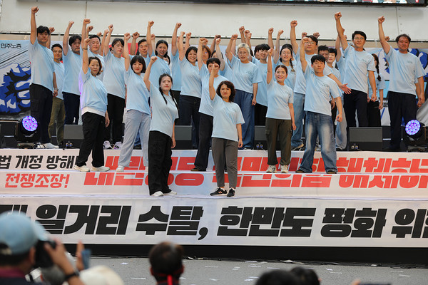 민주노총 26기 중앙통일선봉대 중앙문예단 공연이 펼쳐지고 있다. [사진제공-민주노총 중앙통일선봉대]