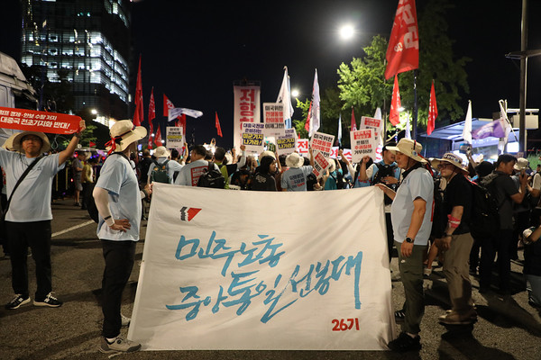 경찰의 차벽을 짓부수고 마침내 최종 목적지에 도착했다.[사진제공-민주노총 중앙통일선봉대]
