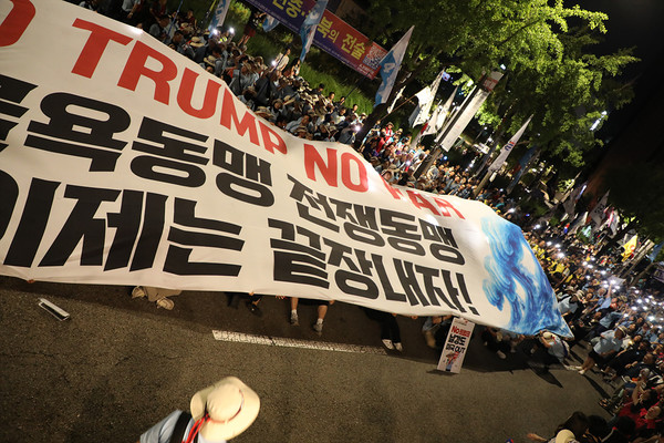 26기 중통대가 “굴욕동맹! 전쟁동맹! 이제는 끝장내자!”는 펼침막을 펼쳐 보이고 있다. [사진제공-민주노총 중앙통일선봉대]