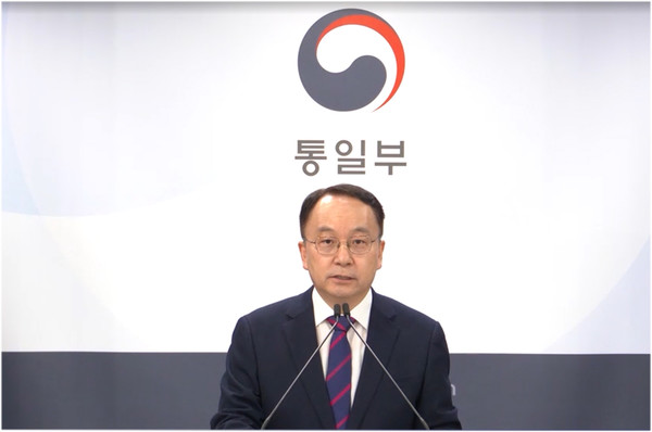 구병삼 통일부 대변인 [사진-정부 e브리핑 갈무리]