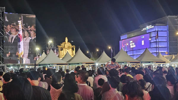 광화문으로 이동해서 제21대 대통령 국민임명식을 참관하였다. [사진 - 통일뉴스 하태한 통신원]