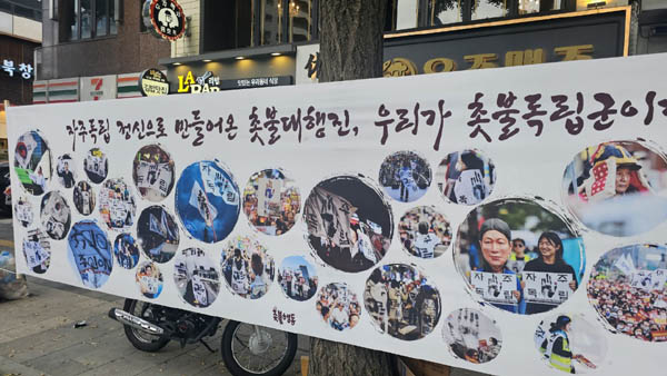 [사진 - 통일뉴스 하태한 통신원]