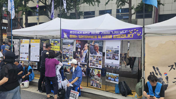 '김복동의 희망' 부스. [사진 - 통일뉴스 하태한 통신원]