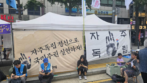 [사진 - 통일뉴스 하태한 통신원]