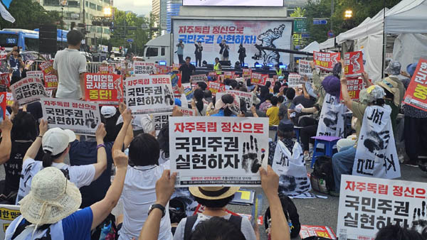 [사진 - 통일뉴스 하태한 통신원]