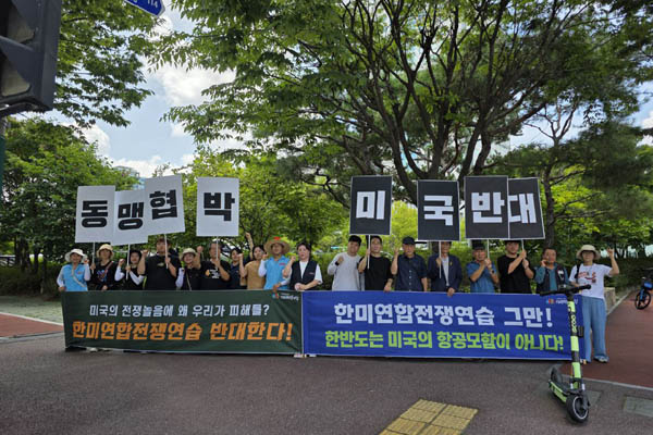 기자회견후 참가자들이 캠페인을 진행하고 있다. [사진 – 통일뉴스 정성일 통신원]