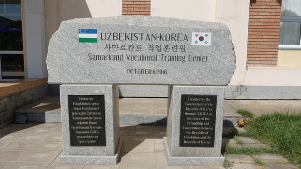 [사진 제공 - KOICA]