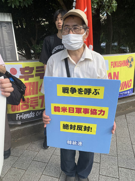 요청행동에 등장한 피켓.  [사진 - 통일뉴스 박명철 통신원]