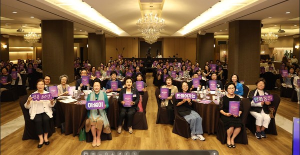 민주평화통일자문회의 여성운영위원회가 지난 7월 10일 개최한 '2025년 여성 평화통일회의' [사진-민주평통]
