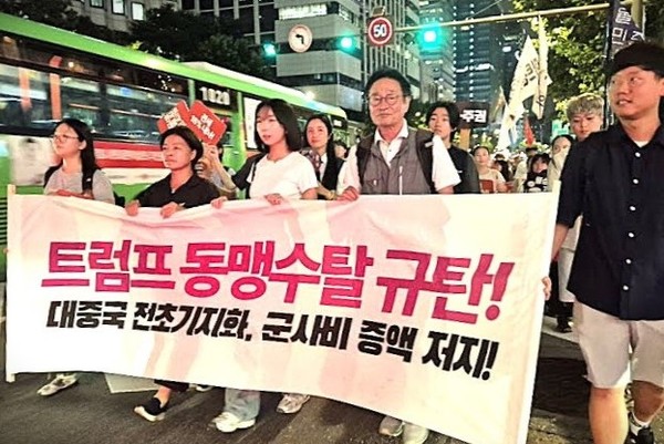 참가자들이 광화문 교보문고 앞에서 ‘트럼프 동맹 수탈’을 규탄하며 종로1가 사거리, 광교 사거리, 청계천 남측 도로를 거쳐 미 대사관 앞까지 행진하고 있다. [사진제공-트럼프위협저지공동행동(준)]