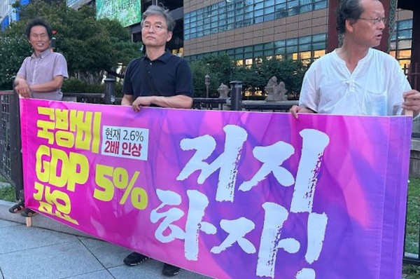 긴급행동은 이날 광화문 일대에서 거리 선전전을 전개하였다. [사진제공-트럼프위협저지공동행동(준)]