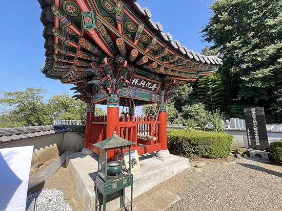 26일 오후 일본 치바현 야치요시 간논지(観音寺)에서 간토대지진 학살 피해자의 영혼을 위로하기 위해 40년 전 세워진 ‘보화종루(普化鐘楼)’ 새 단장 완공식이 열렸다. 새로 단장된 보화종루의 모습. [사진 – 통일뉴스 조정훈 통신원]