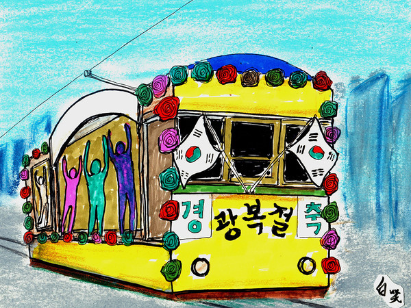 [삽화-백소(白笑)]