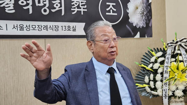 [사진 - 통일뉴스 김치관 기자]