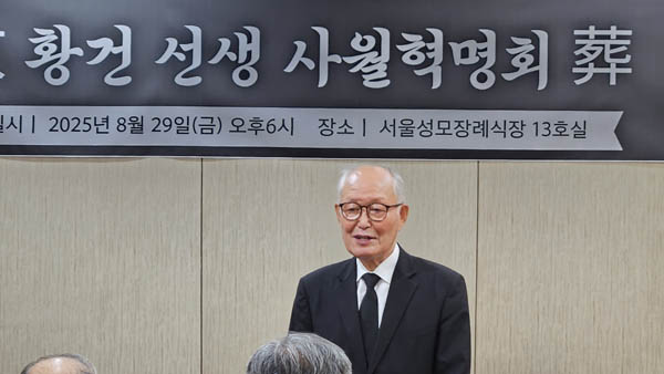 이규재 전 범민련 남측본부 의장은 고인에게 범민련 남측본부 의장직을 제안했지만 성사되지 못한 사연을 회고했다. [사진 - 통일뉴스 김치관 기자]